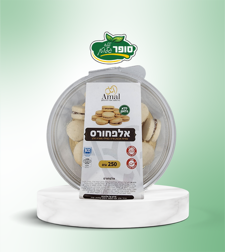 אלפאחורס ללא גלוטן - אמל