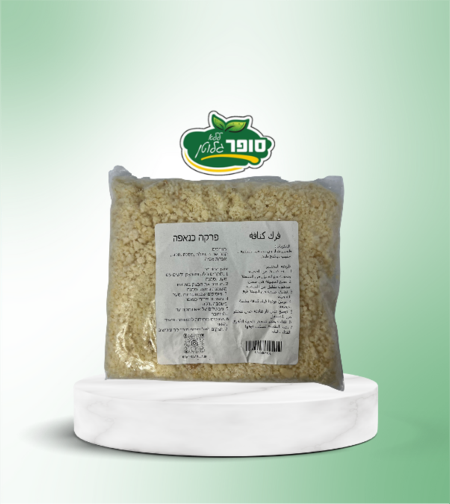 פרקה כנאפה ללא גלוטן - sweet vanilla