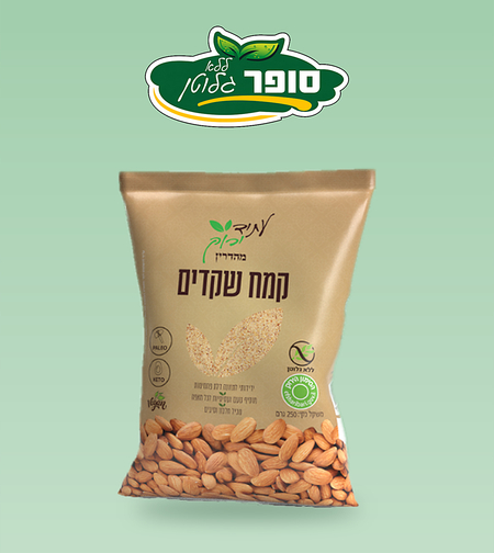 קמח שקדים ללא גלוטן