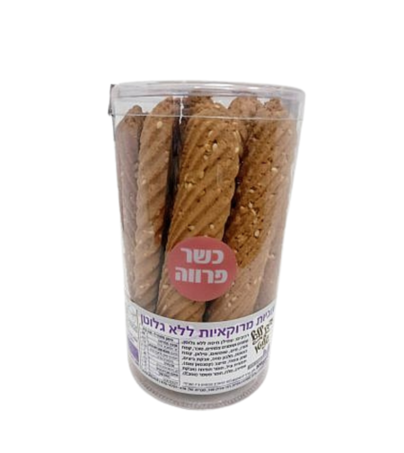 بسكويت مغربي - مخبز عيدان