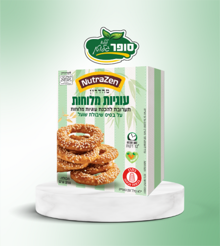 תערובת להכנת עוגיות מלוחות ללא גלוטן