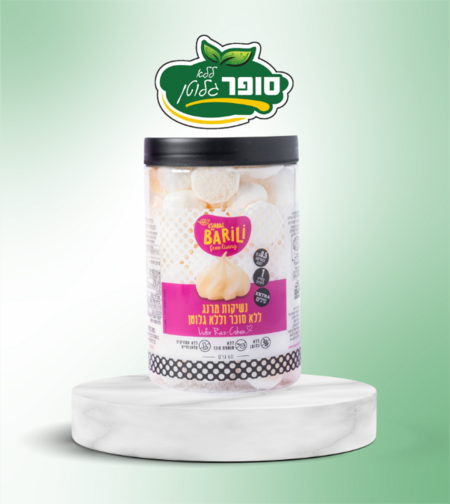 נשיקות מרנג ללא סוכר וללא גלוטן - Barili