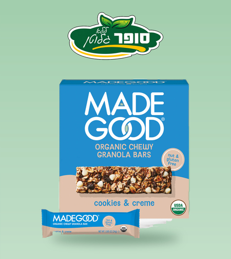 חטיף גרנולה בטעם קרם עוגיות ללא גלוטן - MADE GOOD