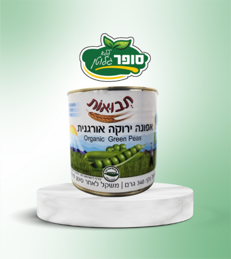 שימורי אפונה ירוקה אורגנית - תבואות