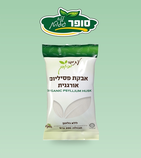 אבקת פסיליום אורגני - עדית ירוק