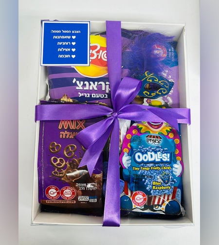 משלוח מנות מארז צבע סגול