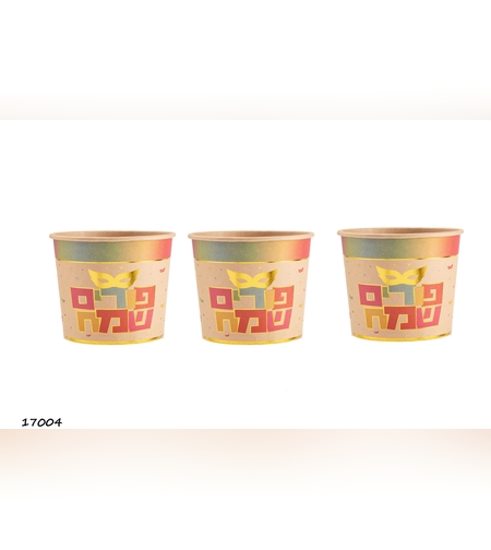 דלי קרטון קראפט פורים כ- 13.5 ס