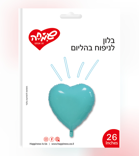 בלון 26 בצורת לב - מקרון תכלת (C)