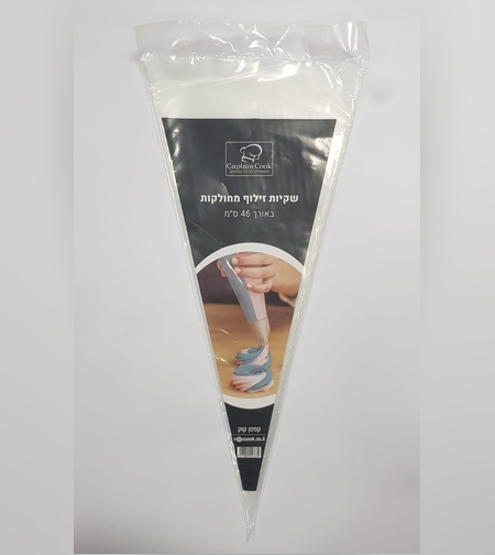 060Y - שקיות זילוף מחולקות באורך 46 0״מ, לזילוף בשני צבעים