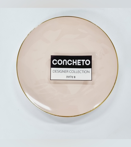 צלחת ורוד '9 (8 יח') פס זהב