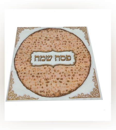 חב' 20 מפיות נייר 33/33 - פסח שמח-מצה שמורה