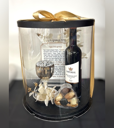 משלוח מנות מארז קידוש