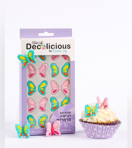 סוכריות לקישוט סט פרפרים