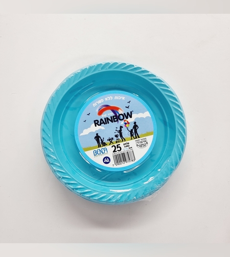 צלחת 7 בנדע תורכיז 25 יח