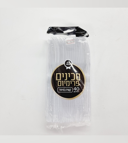 סכין פרימיום שקוף