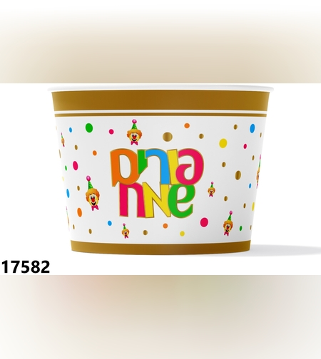 דלי פורים שמח לבן צבעוני