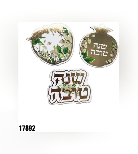 קישוטי שולחן שנה טובה - 12 יח