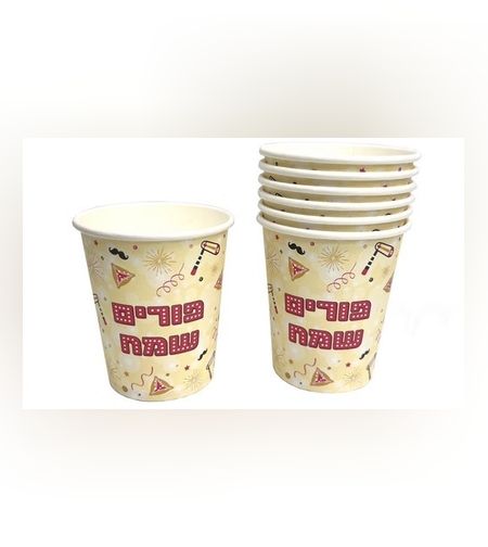 כוסות נייר פורים שמח - בועות  (10יח')