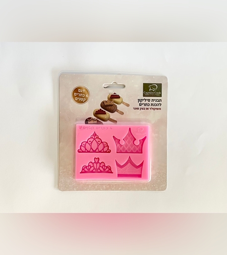 046ZB - תבנית סיליקון כתרים קטנים 10 על 6 0״מ