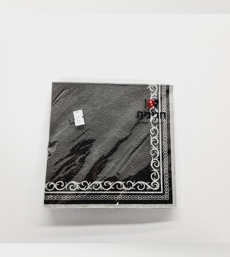 מפיות מובלטת שחור הדפסה כסף(15 יח')