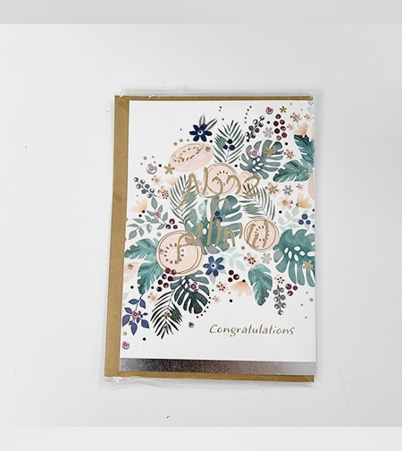 כ'ב לינג ברכות ואיחולים