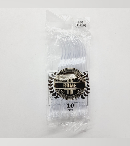 רומא מזלג שקוף (10יח')