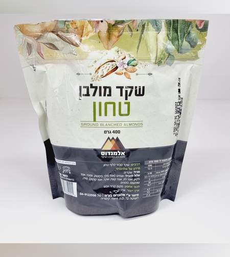 שקד מולבן טחון 400 גרם