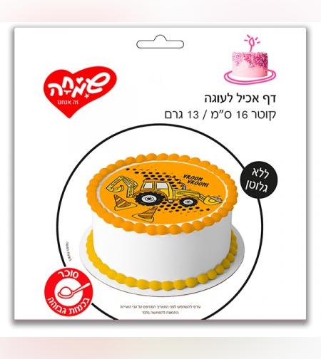 נייר אכיל עגול 16 ס
