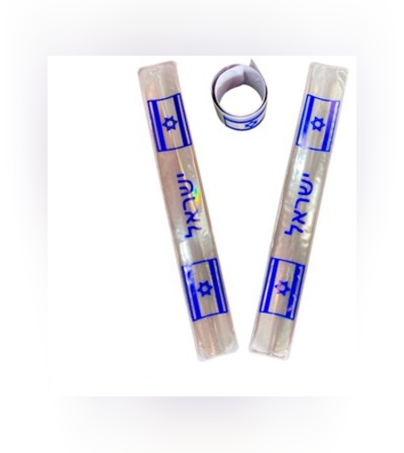 צמיד סרגל מתקפל ישראל בעברית