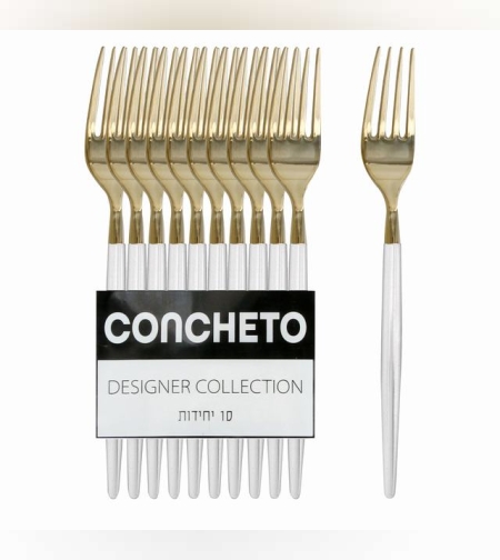 מזלג (10 יח') לבן זהב