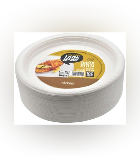 צלחות גדול Classic לבן 100 יח' למיקרוגל