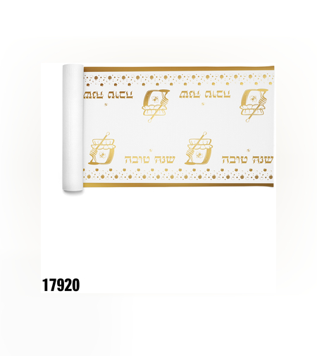 ראנר אלבד שנה טובה - זהב כ-36 ס