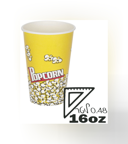 גביע פופקורן 16OZ (40יח')