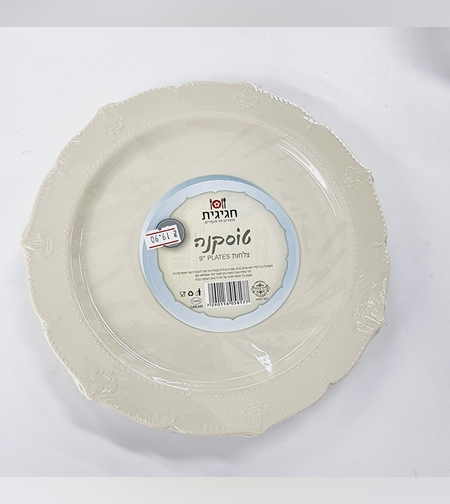 טוסקנה צלחת 9' קרם (10 יח') חגיגית