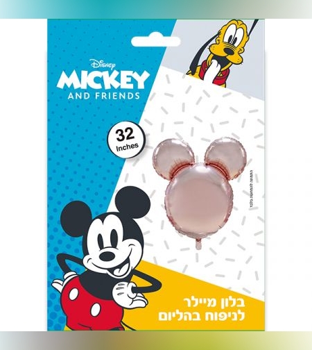 בלון מיילר 32 ראש מיקי - רוז גולד (C)