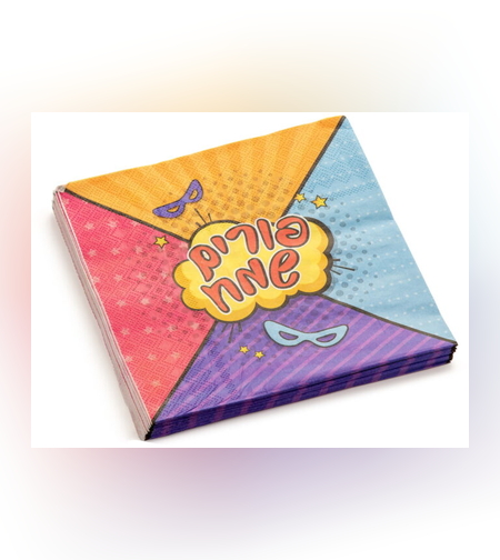 חב' 20 מפיות נייר - פורים שמח-דגם ענן