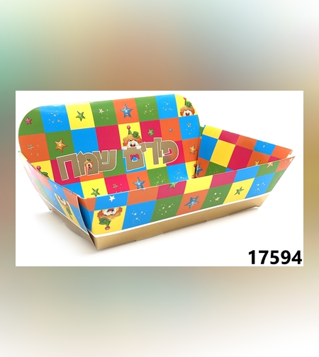 מגש למשלוח מנות פורים שמח - ליצן צבעוני