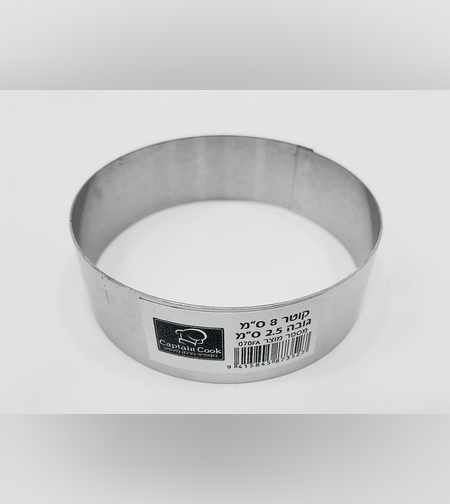 070FA - רינג קוטר 2.5*8