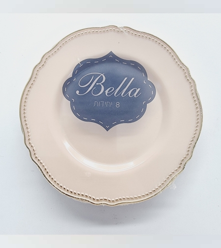 צלחות בלה 9' (10 יח') ורוד זהב