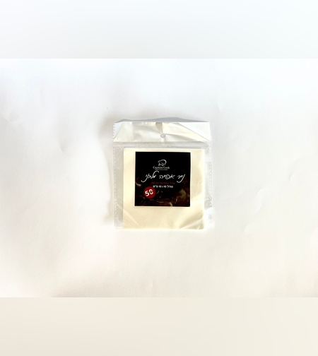 נייר אפיה מלבני חתוך 10*10 ס״מ 50 יח' באריזה - 029J