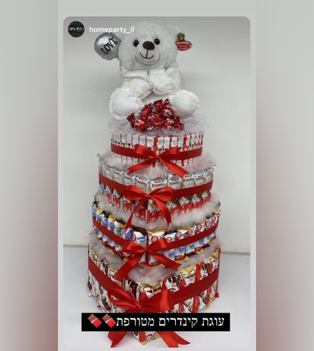 מארז קינדר 5 קומות