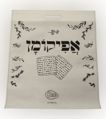 שקית בדוגמת אפיקומן 35/40 ס