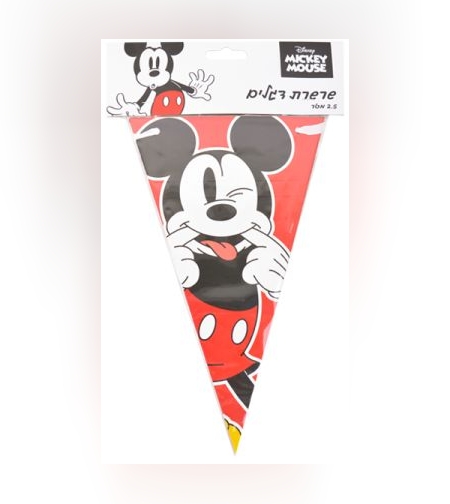 באנר שרשרת משולשים 2.5מ' - מיקי מאוס קלאסי