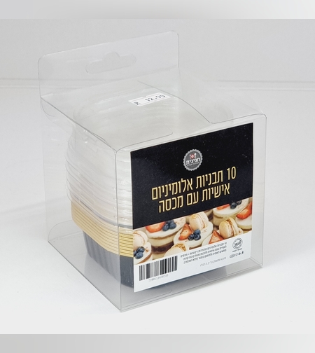 תבניות שחור זהב +מכסה (10יח') ריבועיות