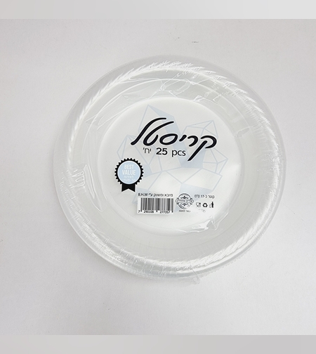 שקוף צלחת 7' (25יח')