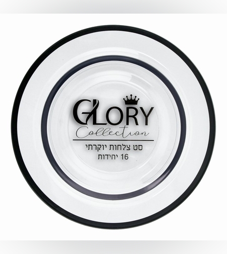 סט צלחות גלורי (16 יח׳) - לבן כסף