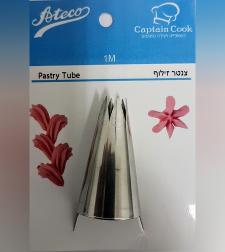 7000M1- צנטר אטקו מספר M1