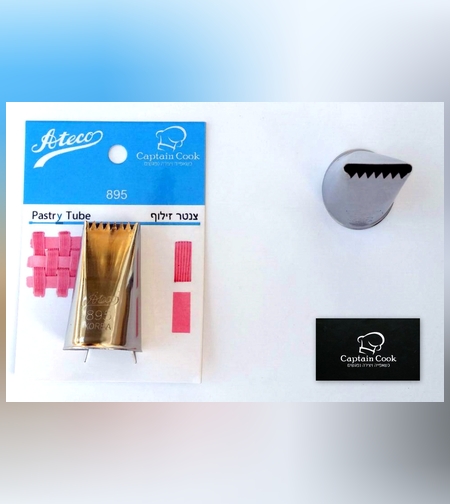 7895 - צנטר אטקו מספר 895