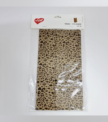 שקית נייר בסיס 10 יח ספארי מנומר