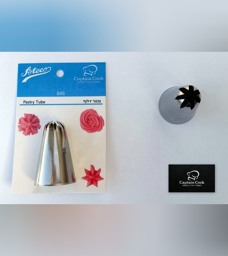 7846 - צנטר אטקו מספר 846